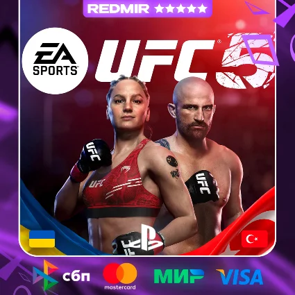 UFC 5 | PS5 | ВЫБОР РЕГИОНА