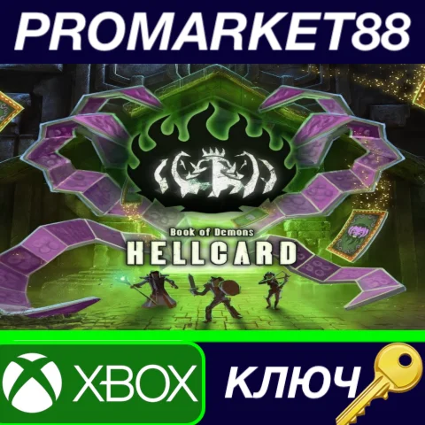 HELLCARD EU XBOX One / Xbox Series X|S КЛЮЧ ЕВРОПА