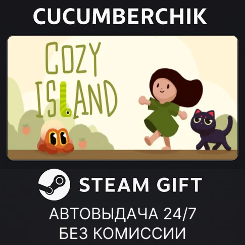 Cozy IslandSTEAM GIFT AUTORU/УКР/КЗ/СНГ