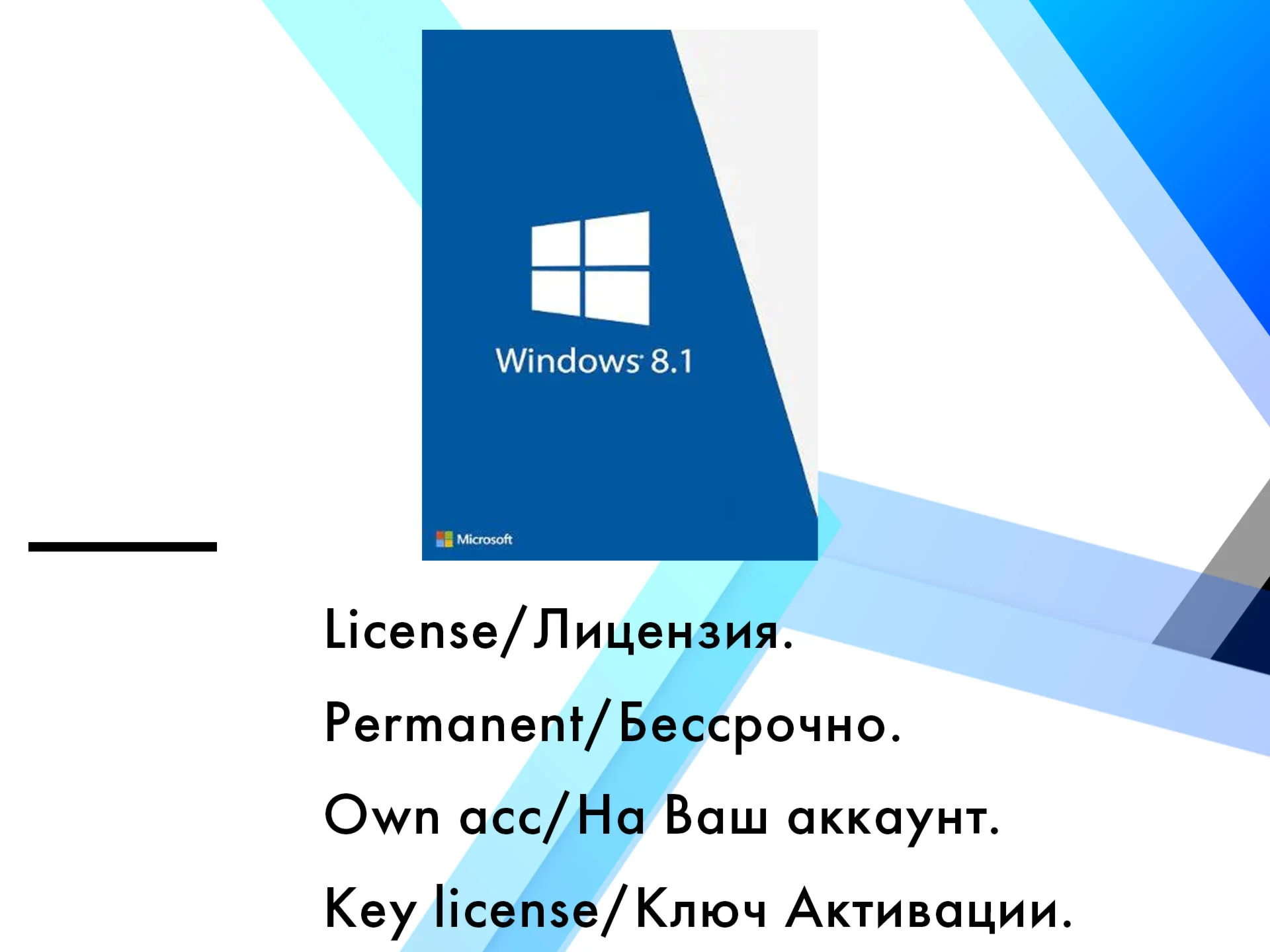 Windows 8.1