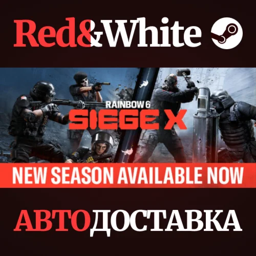 Tom Clancy's Rainbow Six Siege X - Ultimate Edition