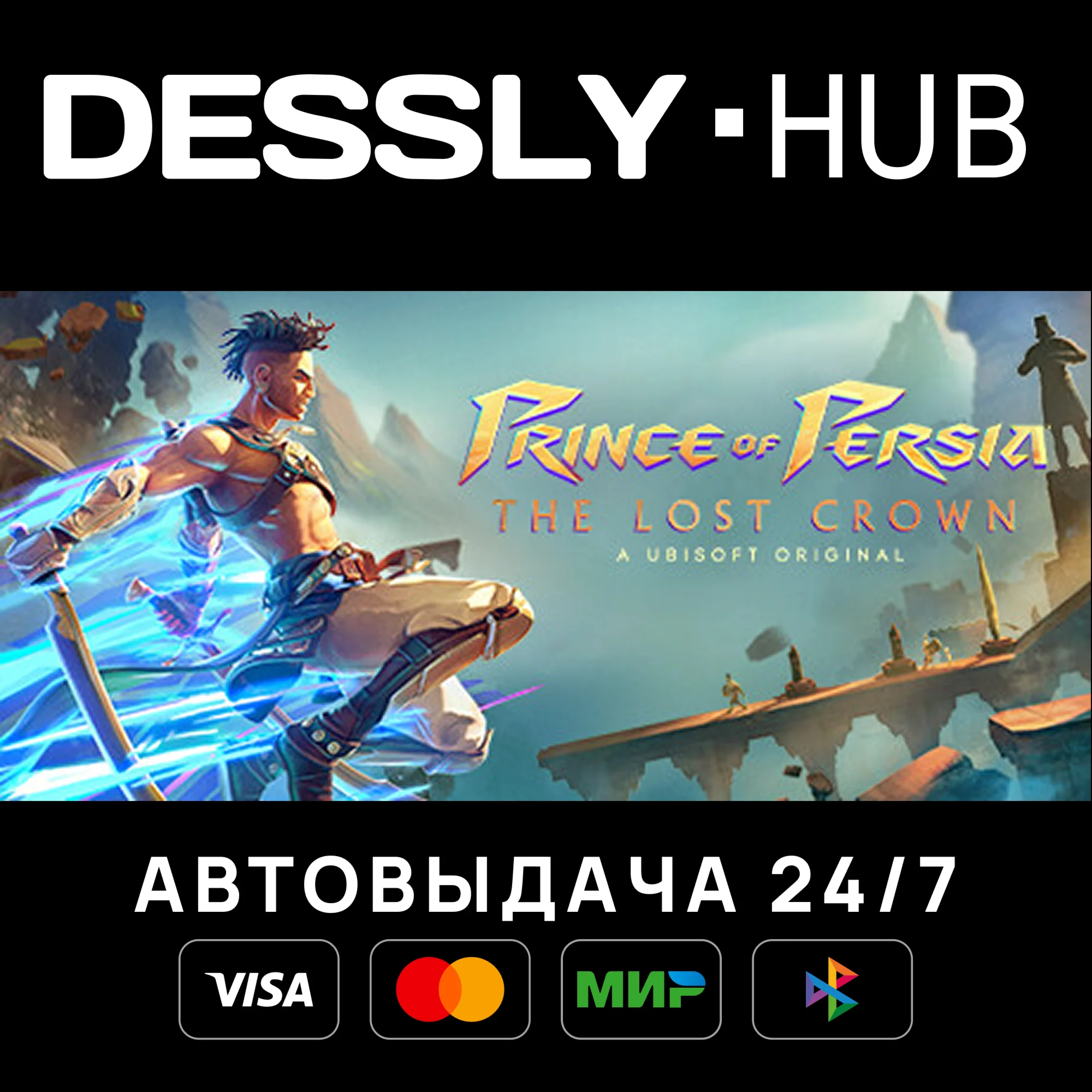 Prince of Persia The Lost Crown Россия+Мир
