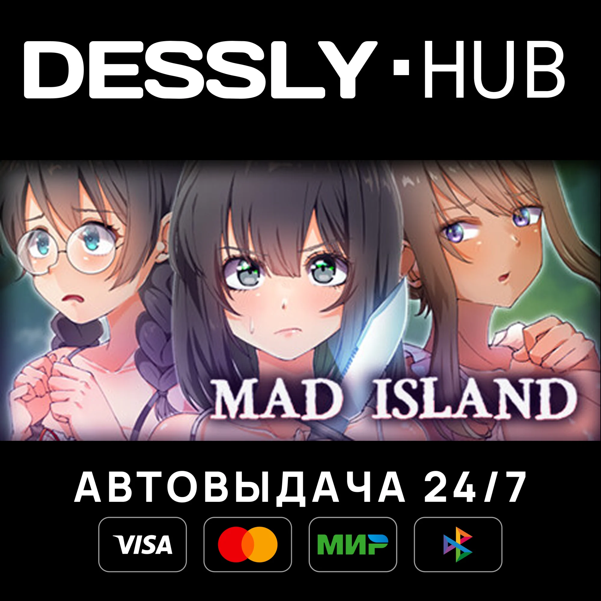 Mad Island Мир