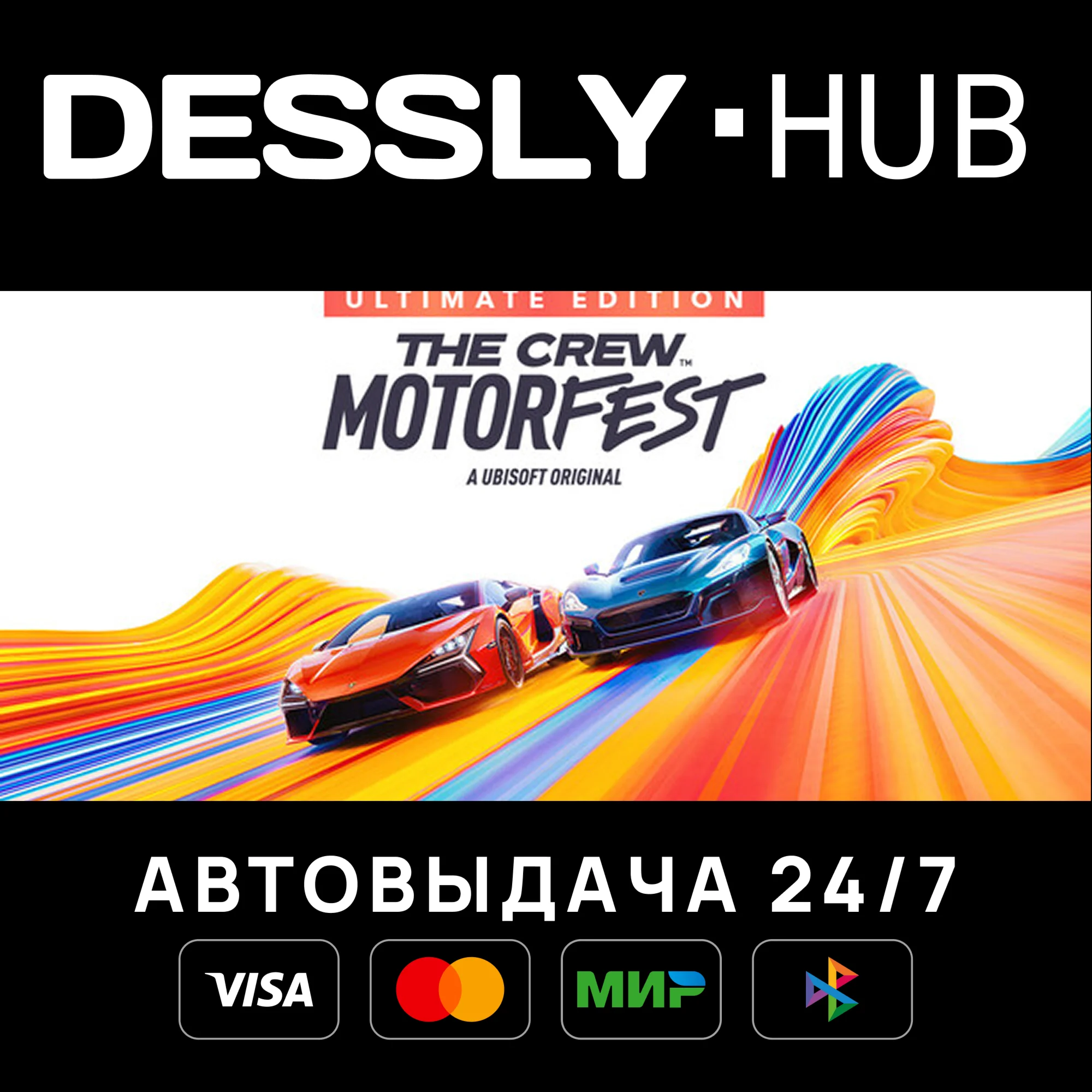 The Crew Motorfest Ultimate Edition Россия+Мир