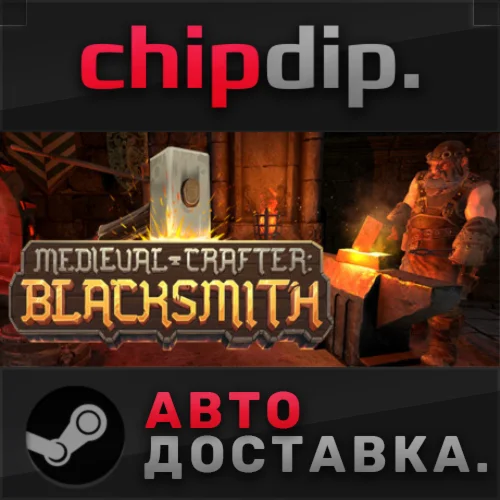 Medieval Crafter: Blacksmith STEAM АВТО RU/UA/KZ/СНГ