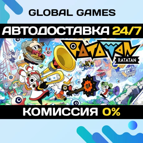 Ratatan STEAM GIFT АВТОДОСТАВКА