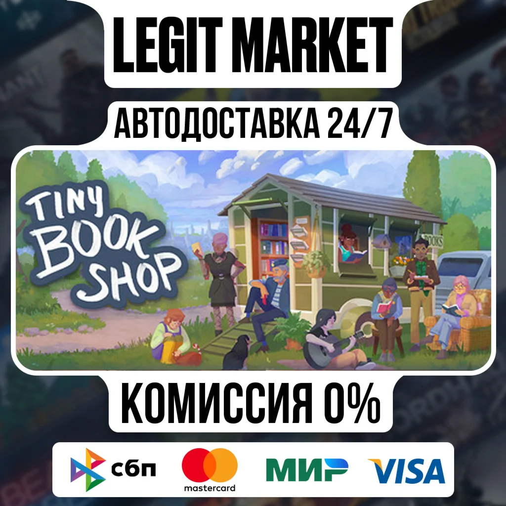 Tiny Bookshop / Steam АВТО / РУ + МИР