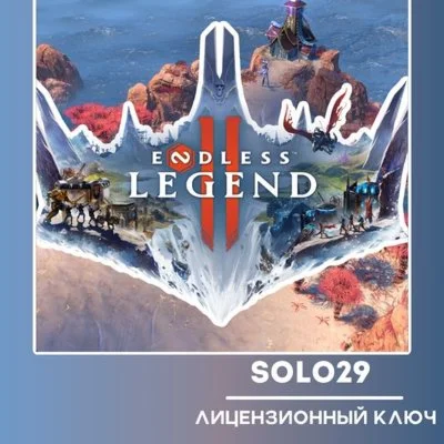 ENDLESS LEGEND 2 STEAM КЛЮЧ РФ+СНГ