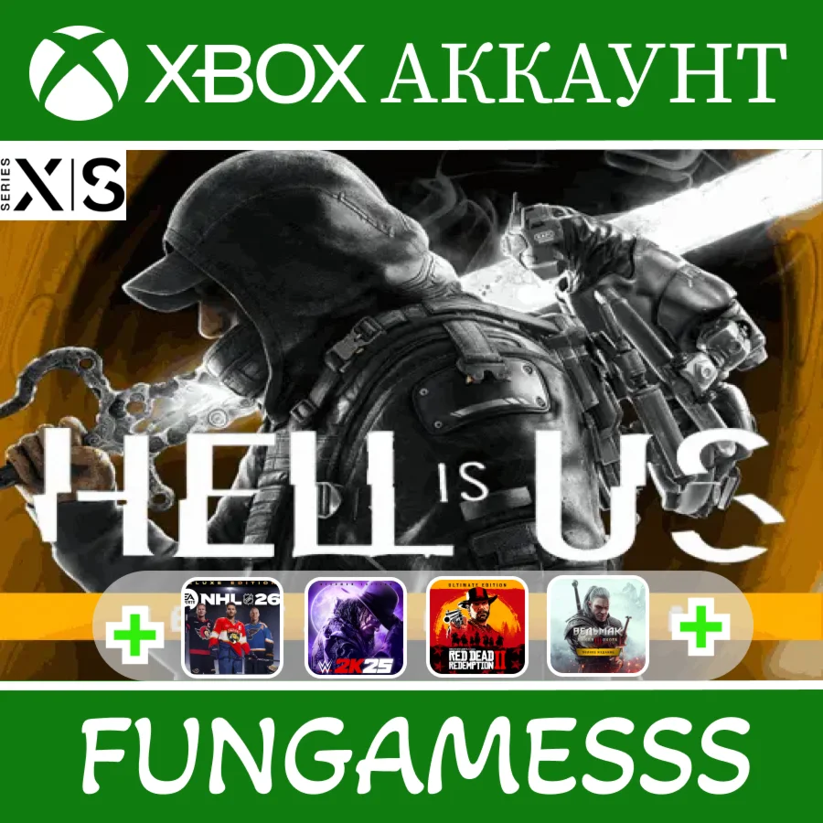Hell is Us + ТОП ИГРЫ XBOX️‍АККАУНТ