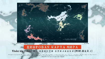 ENDLESS Legend 2 - Supporter Pack DLC АВТОДОСТАВКА STEAM РОССИЯ