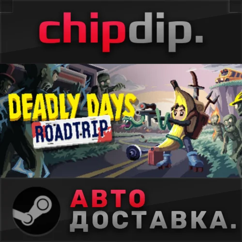 Deadly Days: Roadtrip STEAM АВТО RU/UA/KZ/СНГ