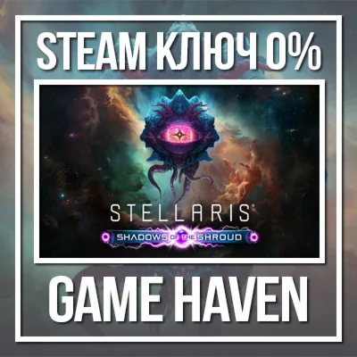 Stellaris: Shadows of the Shroud  Steam ключ РФ+СНГ