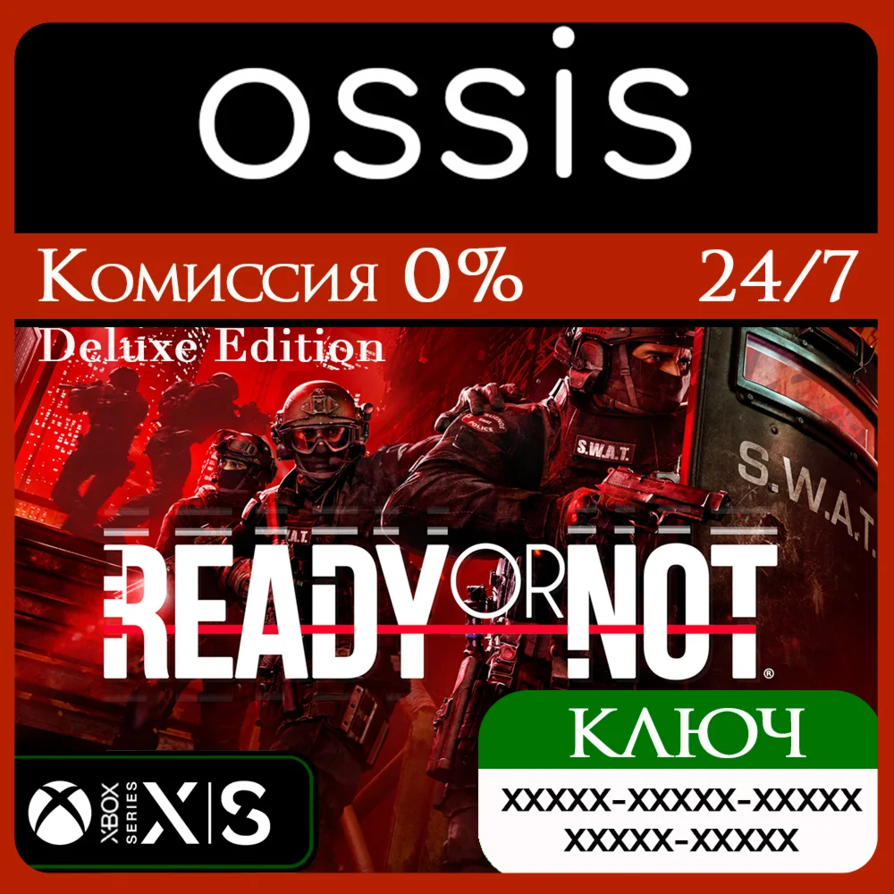 Ready or Not: Digital Deluxe Xbox Series X|S Ключ/Код