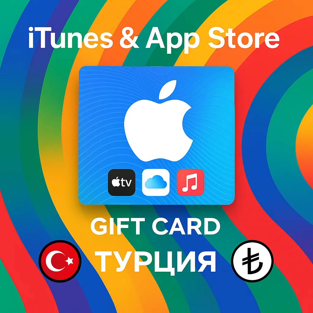 Купить 24/7 АВТО ПОДАРОЧНАЯ КАРТА ITUNES TURKEY APP STO