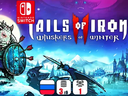Tails of Iron 2: Whiskers of Winter | Nintendo Switch