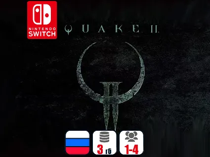 Quake II | Nintendo Switch