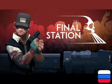 The Final Station | Nintendo Switch