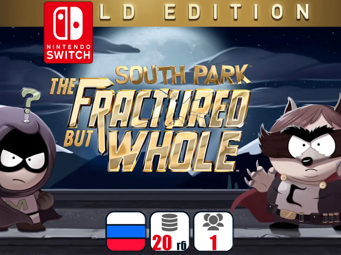 South Park: The Fractured But Whole + DLC  | Nintendo