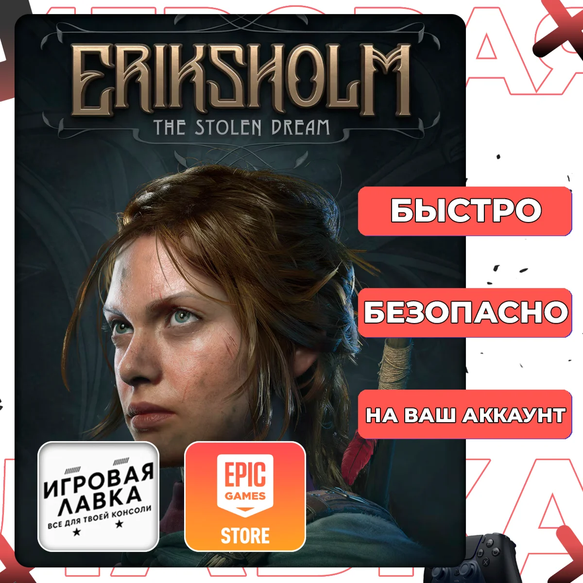 Eriksholm: The Stolen Dream | Epic Games