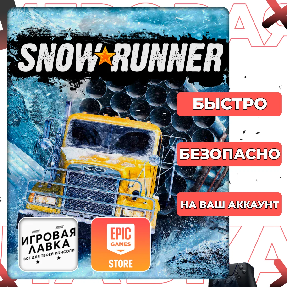 SnowRunner | Epic Games