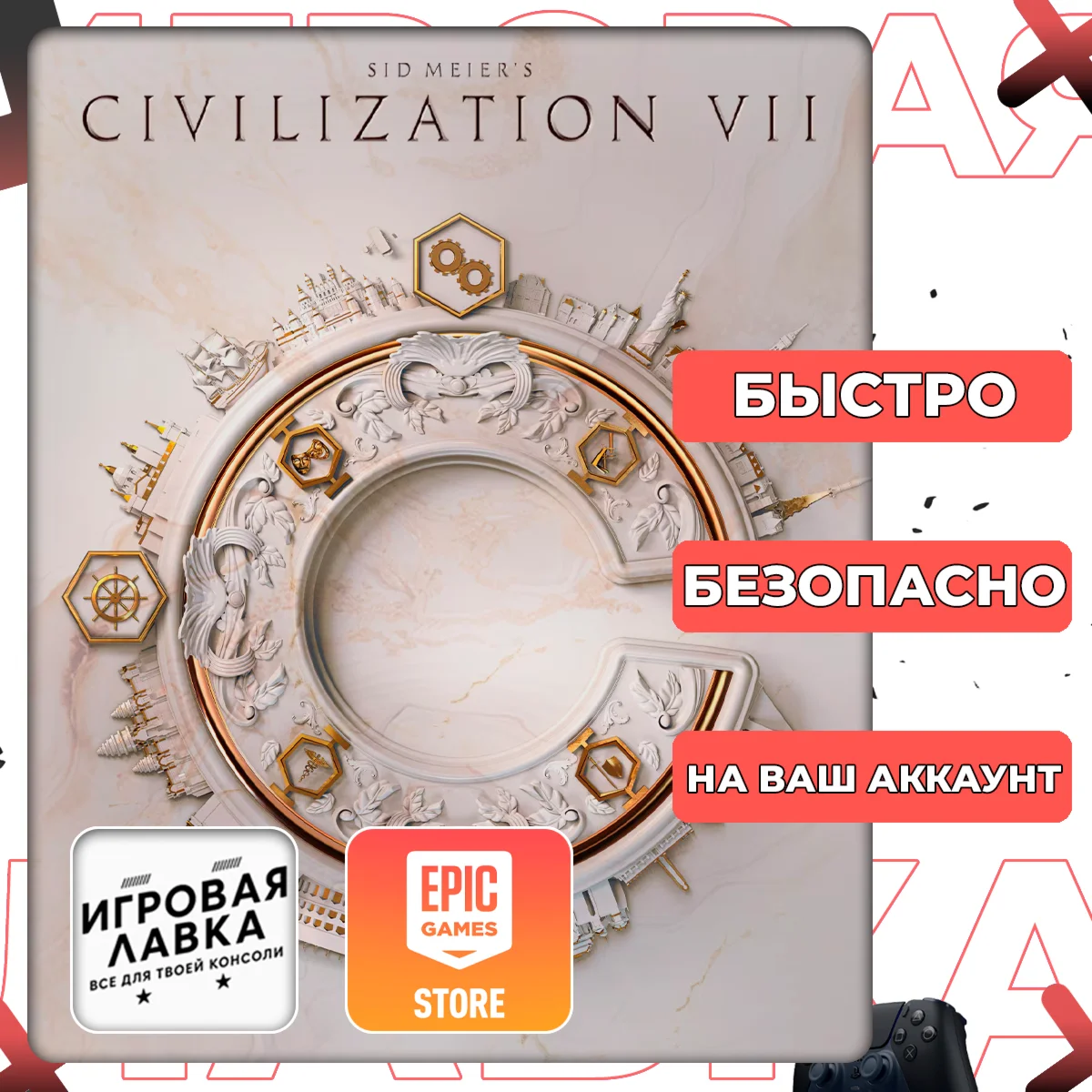 Sid Meier's Civilization VII | Epic Games
