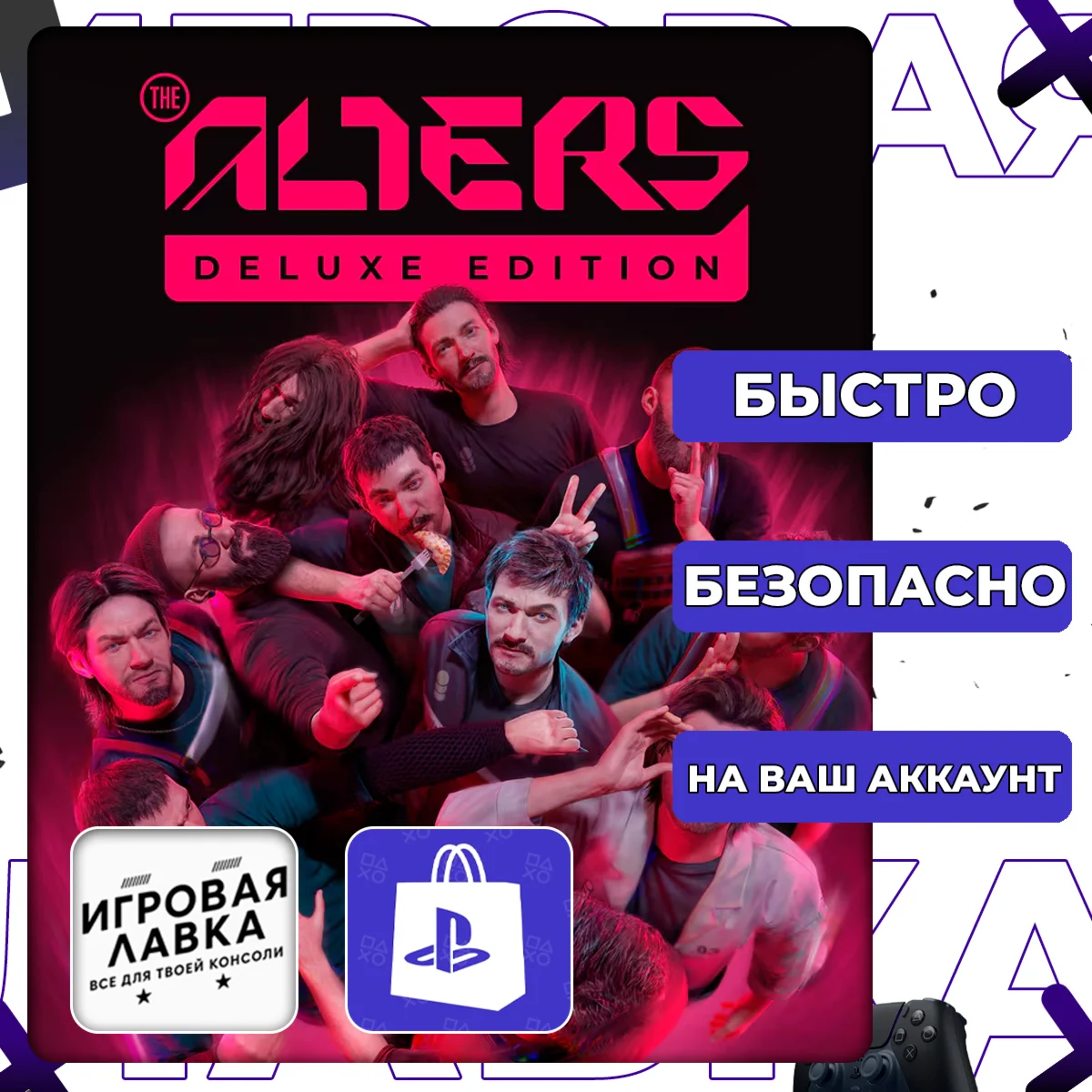 The Alters | PS5 | Выбор региона
