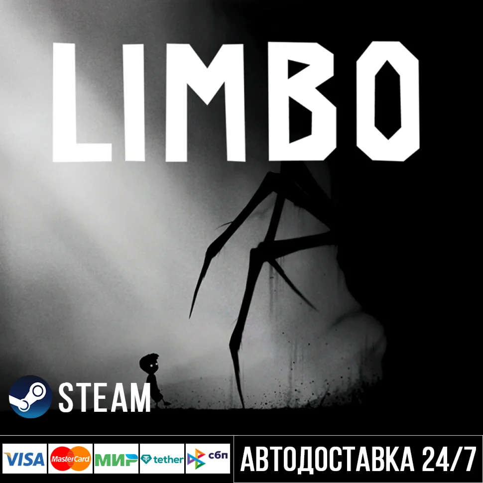 LIMBO СТИМ Steam Gift