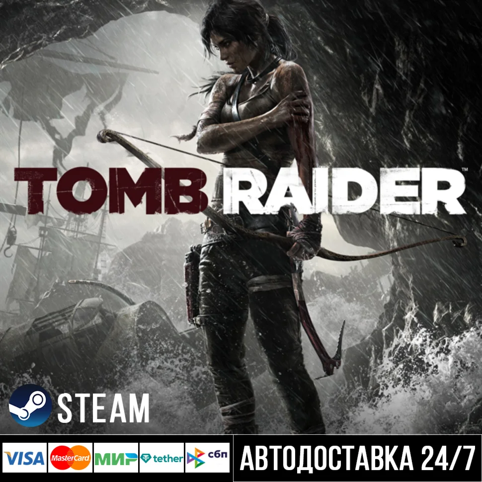 Tomb Raider СТИМ Steam Gift