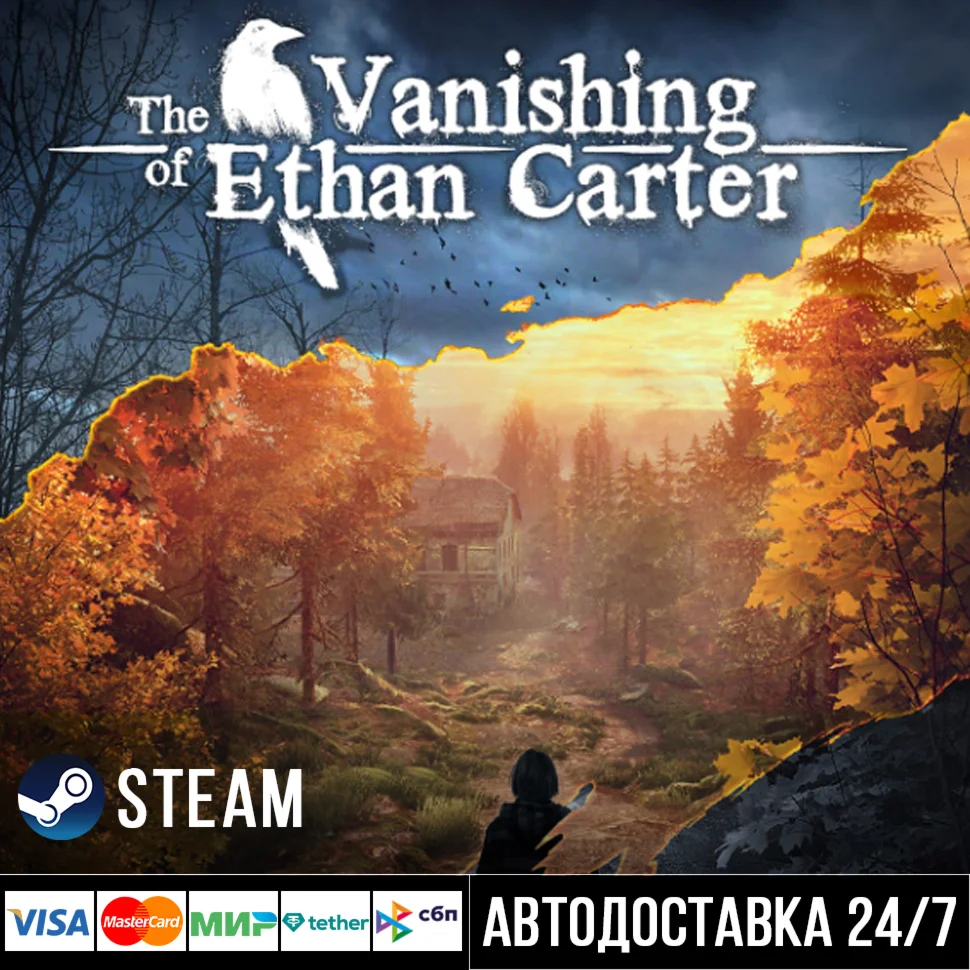 The Vanishing of Ethan Carter СТИМ Steam Gift