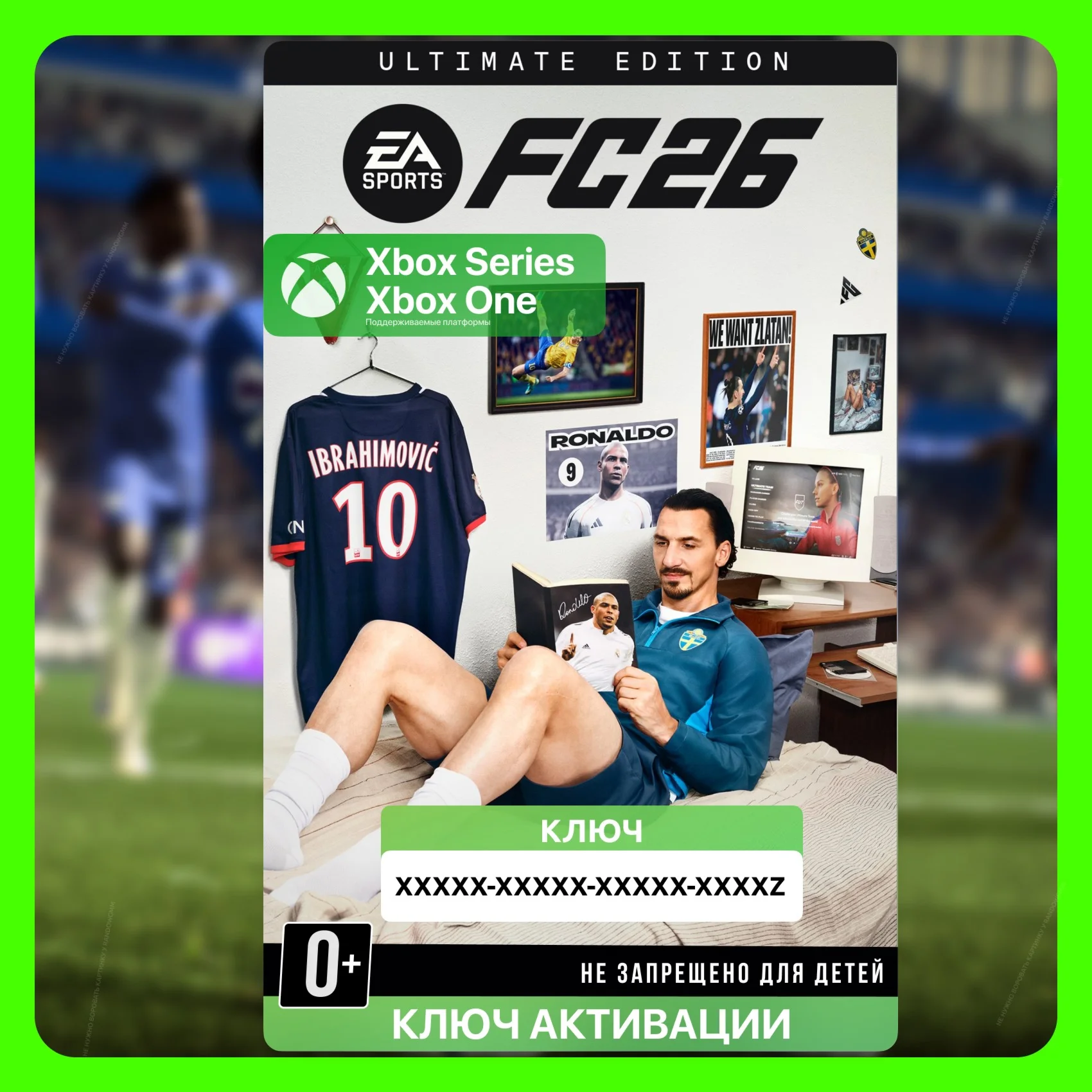 Ключ | EA SPORTS FC 26 Ultimate Edition (XBOX)