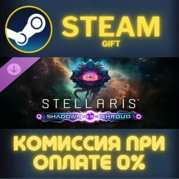 Stellaris: Shadows of the Shroud СТИМ ПК ГИФТ ПОДАРОКА