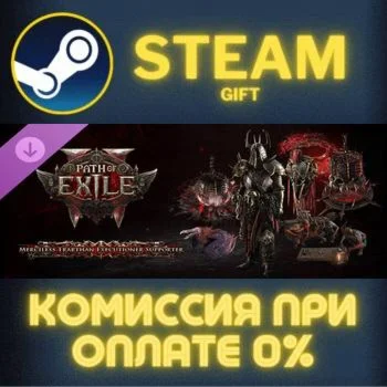 Path of Exile 2 Merciless Trarthan Executioner Supporte
