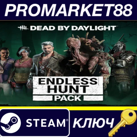 Dead by Daylight - Endless Hunt Pack DLC Steam КЛЮЧ