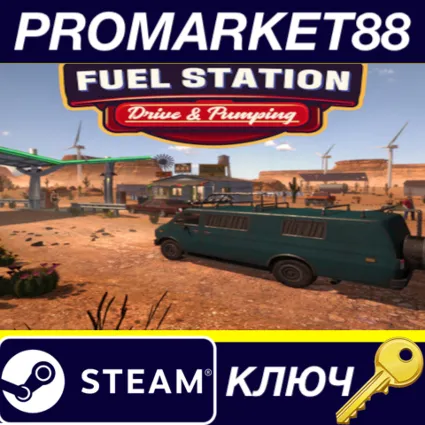 Fuel Station Simulator: Drive  Pumping Steam КЛЮЧ