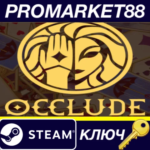 Occlude Steam КЛЮЧ GLOBAL