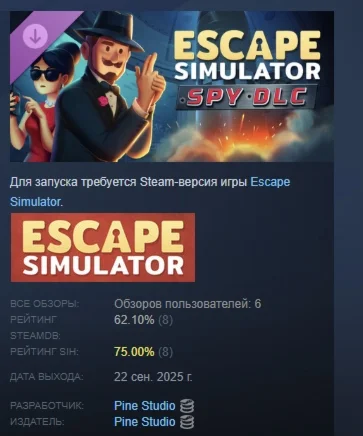 Escape Simulator: Spy DLC STEAM РОССИЯ