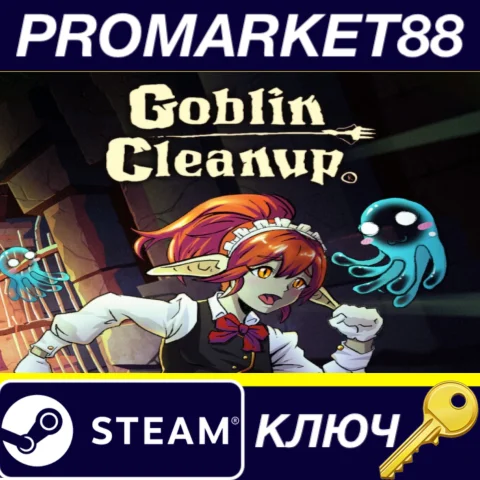 Goblin Cleanup Steam КЛЮЧ EU+US