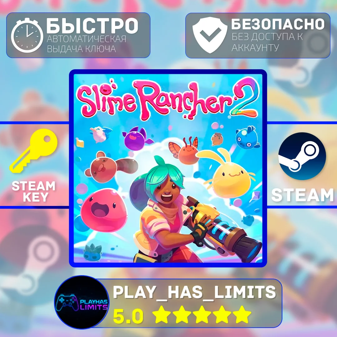 Slime Rancher 2 КЛЮЧ STEAM Global + РФ