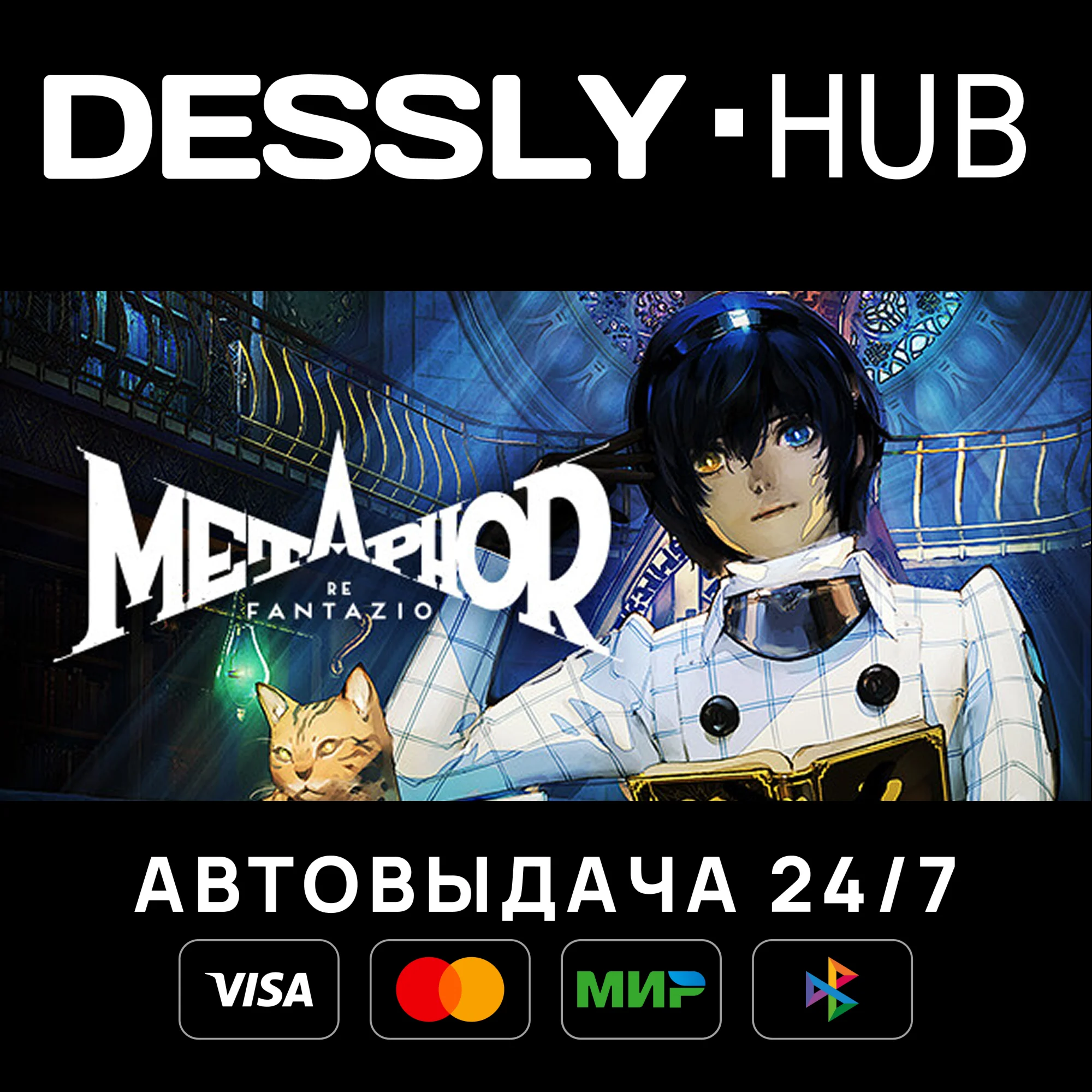 Metaphor: ReFantazio - Atlus 35th Edition Россия+Мир