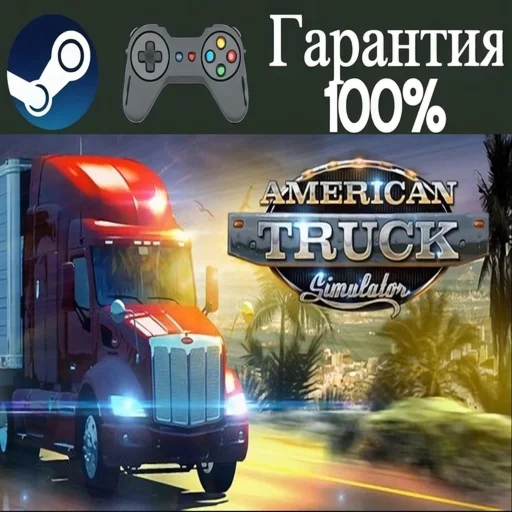 ⭐American Truck Simulator⭐-️STEAM[Region free]️