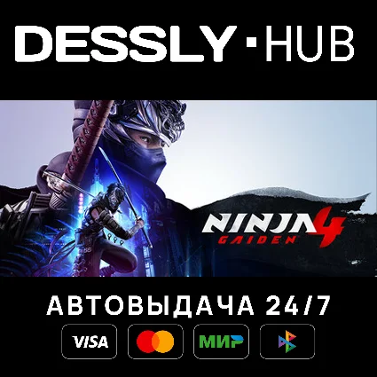NINJA GAIDEN 4 ⚡ Россия+Мир