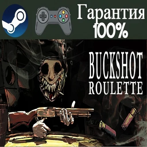 ⭐Buckshot Roulette⭐-️STEAM[Region free]️