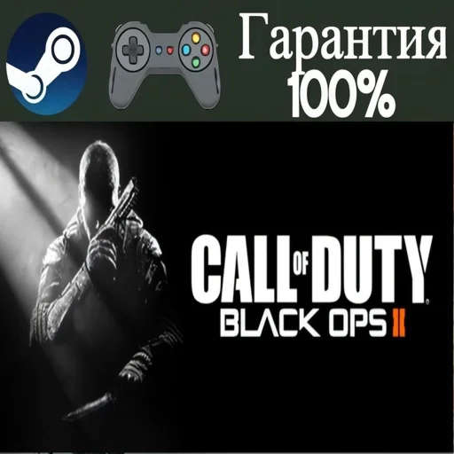 ⭐Call of Duty: Black Ops II⭐-❤️STEAM[Region free]❤️