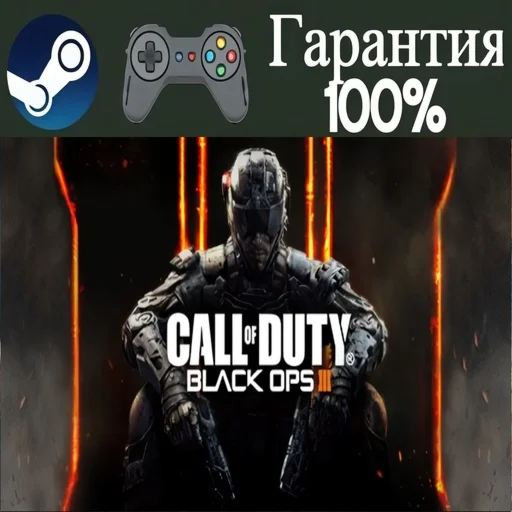 ⭐Call of Duty: Black Ops III⭐-❤️STEAM[Region free]❤️
