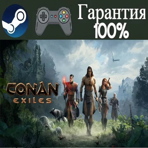 ⭐Conan Exiles⭐-❤️STEAM[Region free]❤️