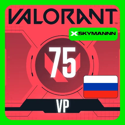 RU | GIFT-КАРТА | [ВАЛОРАНТ 75 VP] | РОССИЯ | БЫСТРО