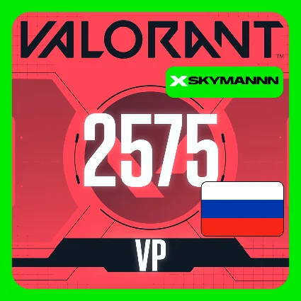 RU | GIFT-КАРТА | [ВАЛОРАНТ 2575 VP] | РОССИЯ | БЫСТРО