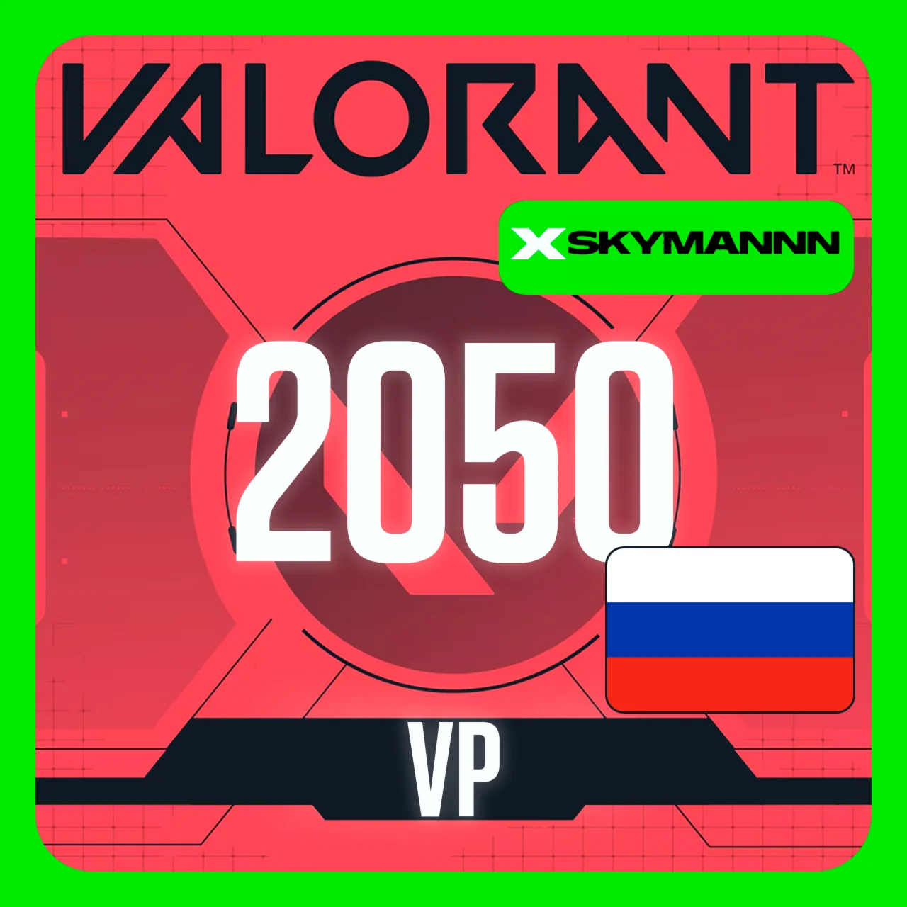 RU | GIFT-КАРТА | [ВАЛОРАНТ 2050 VP] | РОССИЯ | БЫСТРО