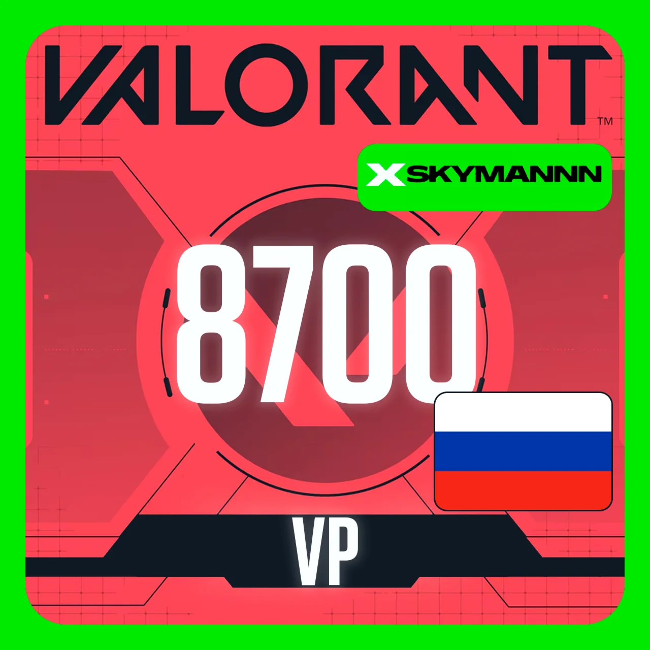 RU | GIFT-КАРТА | [ВАЛОРАНТ 8700 VP] | РОССИЯ | БЫСТРО