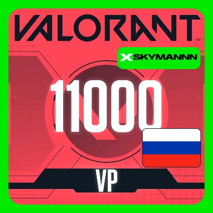 VALORANT 11000 VP РОССИЯ КАРТА ПОПОЛНЕНИЯ | АВТО 24/7